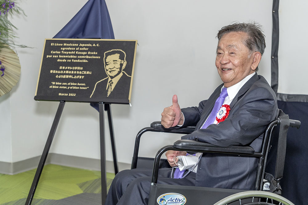 Placa de agradecimiento a Carlos Kasuga Osaka Placa de agradecimiento a Carlos Kasuga Osaka