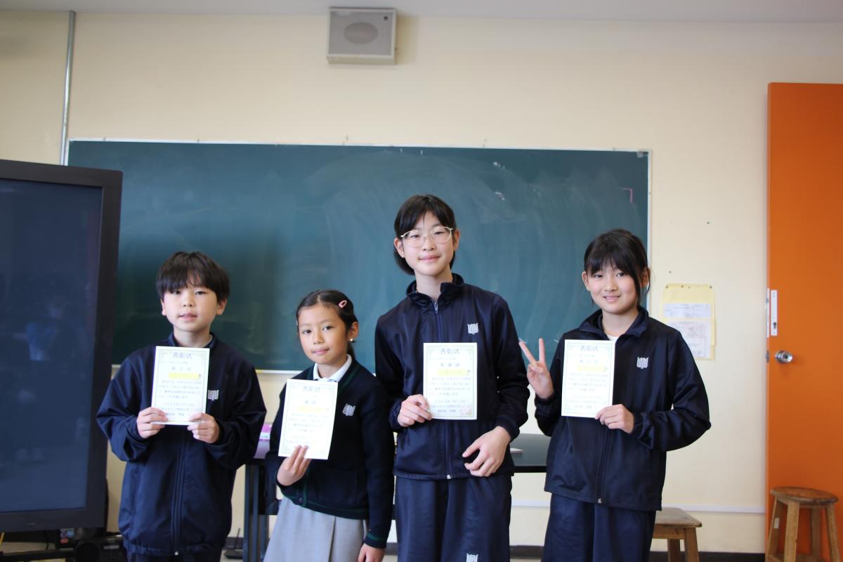 低学年ピンクの部1~3位 低学年ピンクの部1~3位