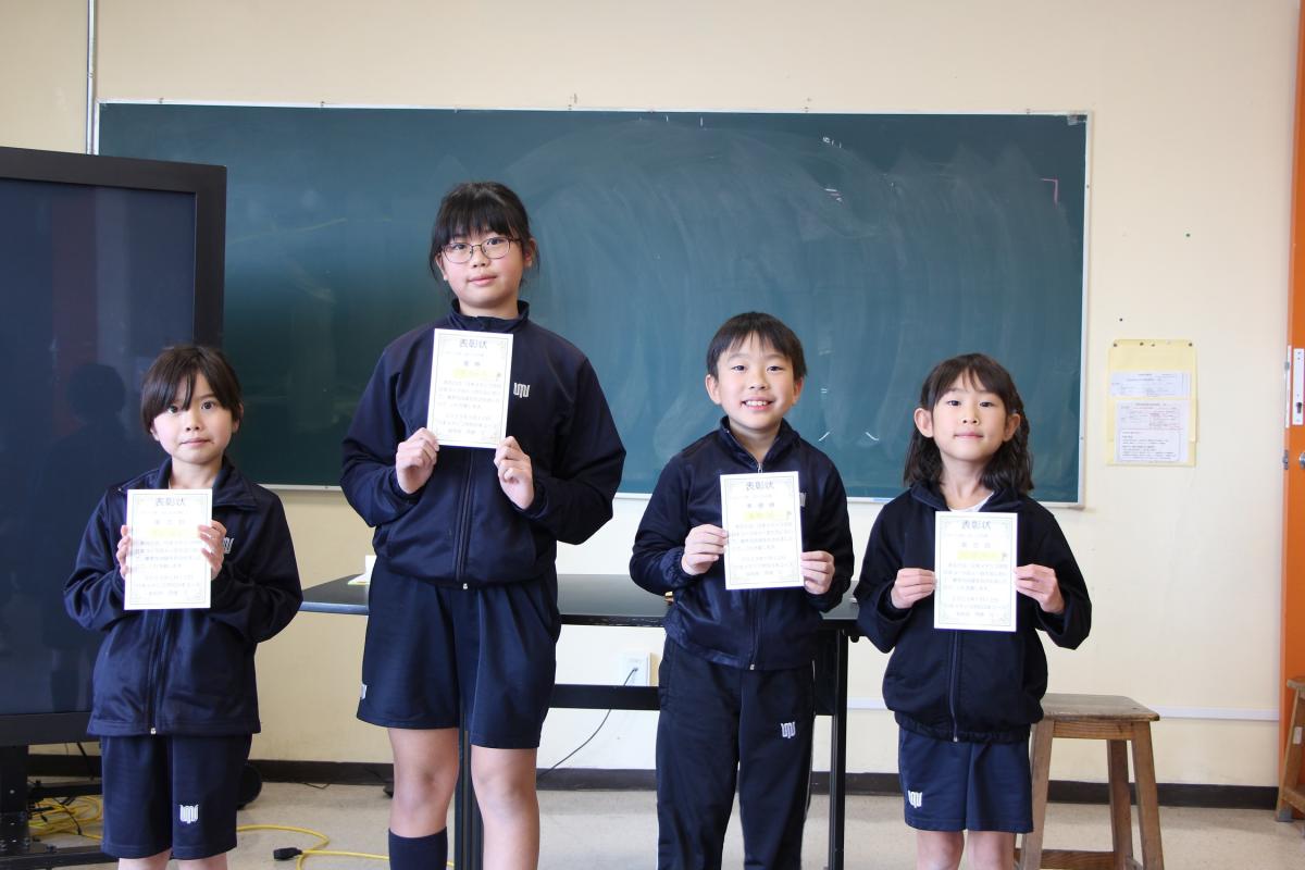低学年オレンジの部1~3位 低学年オレンジの部1~3位