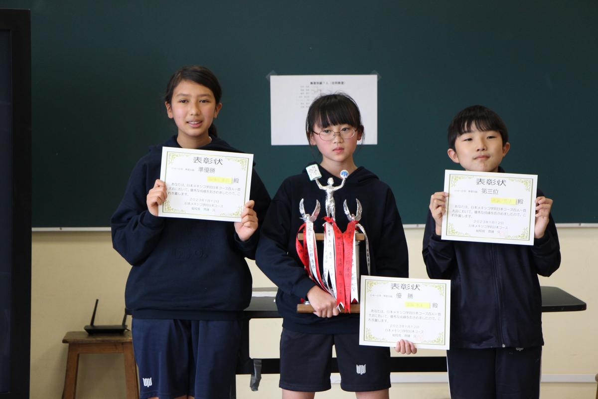 無差別級1~3位 無差別級1~3位