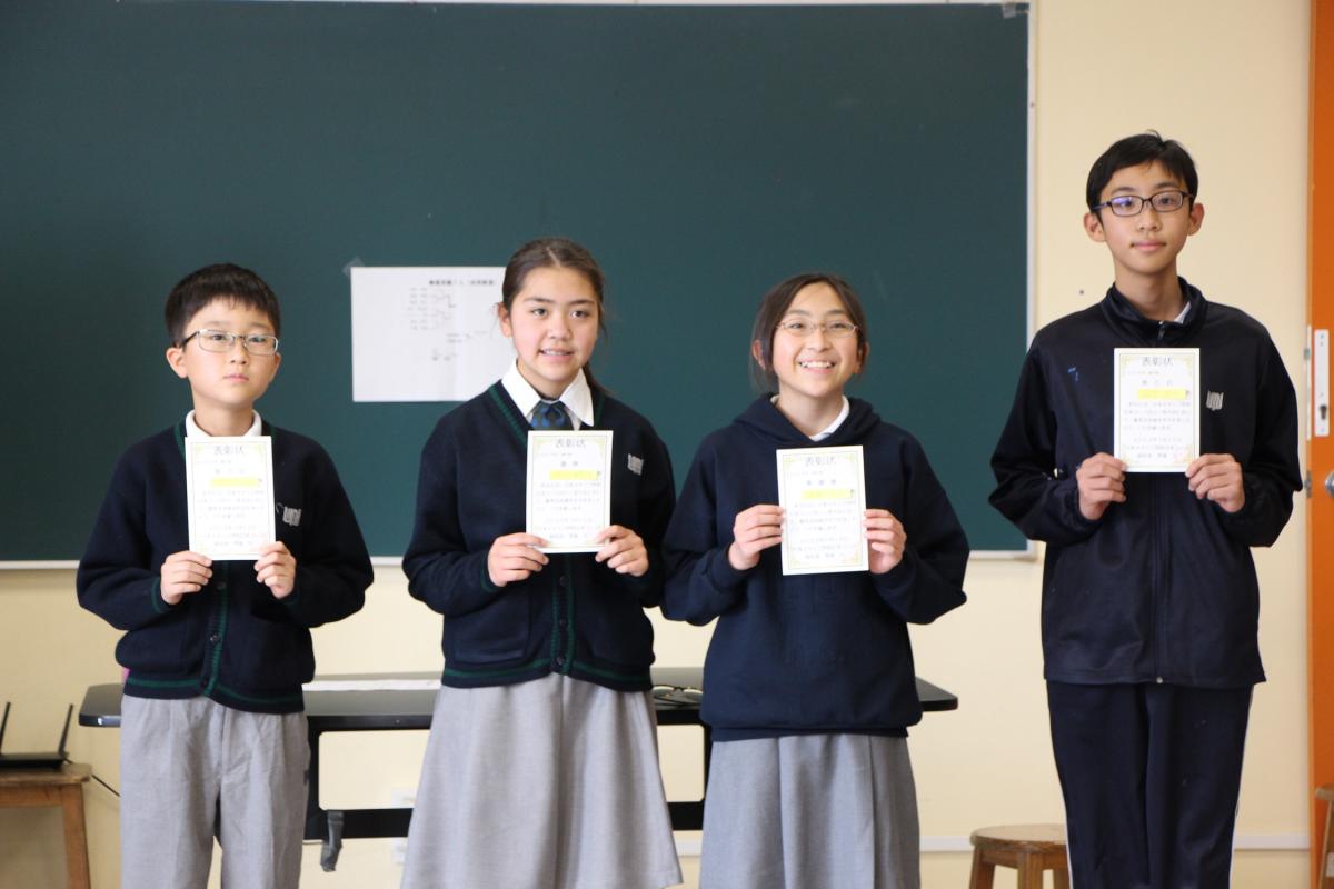 高学年緑の部1~3位 高学年緑の部1~3位