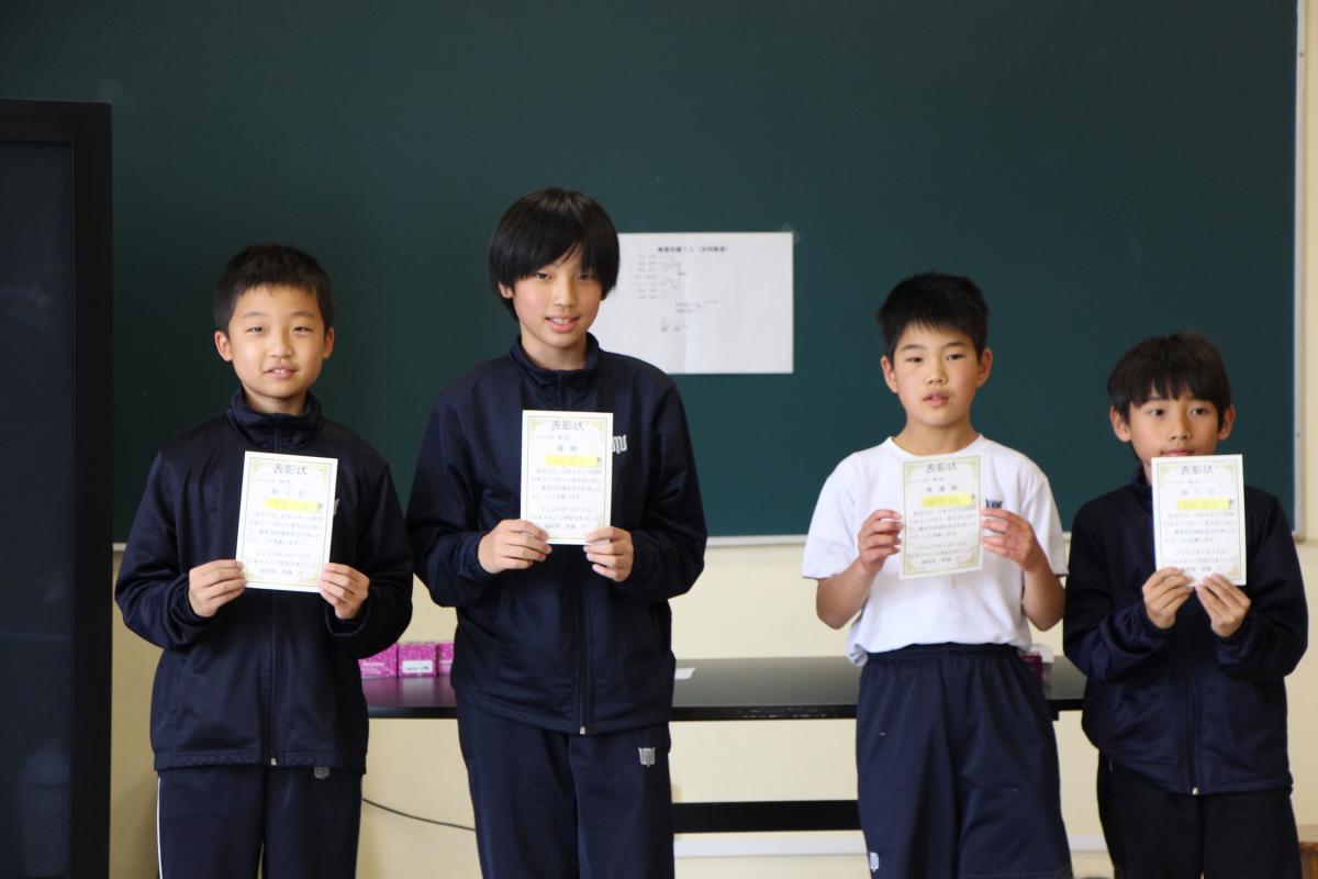 高学年青の部1~3位 高学年青の部1~3位