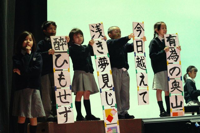 小学部3年生 劇「ことばを楽しもう」 小学部3年生 劇「ことばを楽しもう」