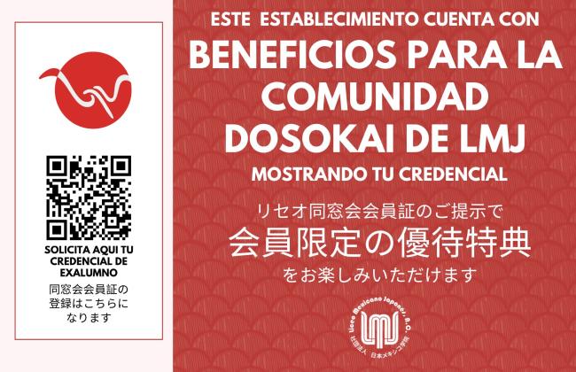 Sticker Dosokai